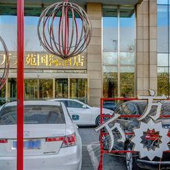 北京四星级酒店最大容纳500人的会议场地|北京万方苑国际酒店的价格与联系方式
